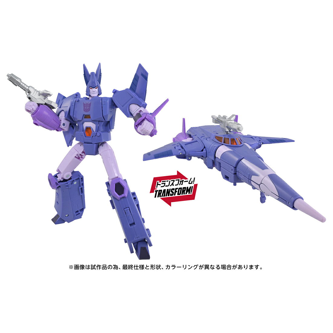 製品画像：25位