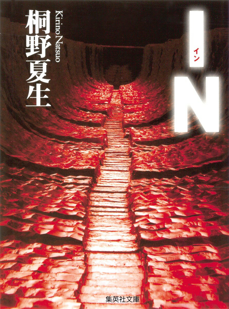 IN