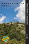 Appalachian Trail Thru-Hikers' Companion 2023 APPALACHIAN TRAIL THRU-HIKERS [ Appalachian Long Distance Hikers Associa ]