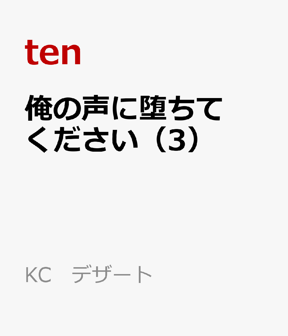 製品画像：18位