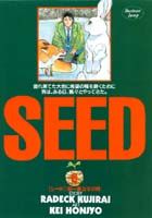 Seed 9巻