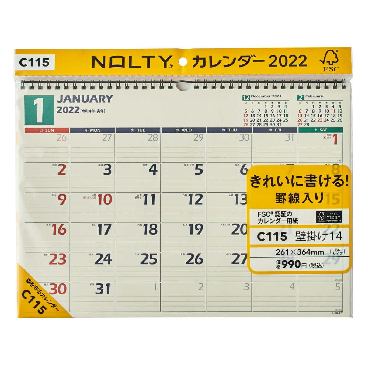 C115 NOLTYカレンダー壁掛け14（2022）
