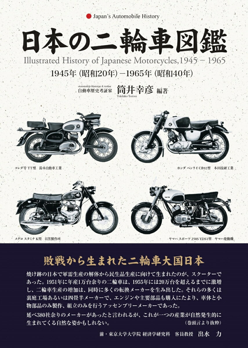 楽天市場】昭和 図鑑の通販 楽天市場】昭和 図鑑の通販