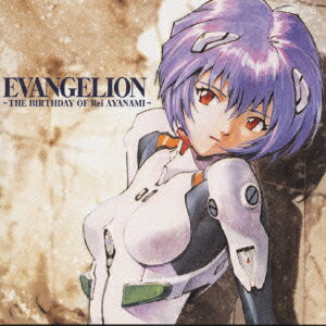 EVANGELION-THE BIRTH