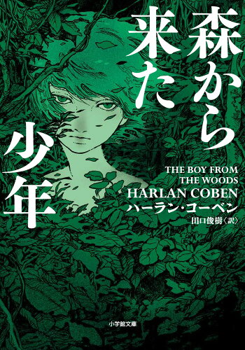 たけもとあかるがイラストを描いた本10選の表紙