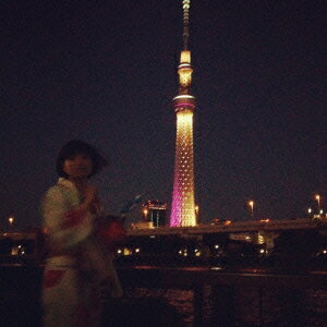 NATSUMI