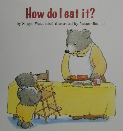 How　do　I　eat　it？