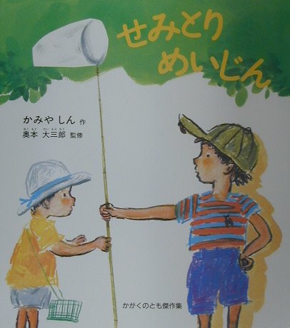 ���ߤȤ�ᤤ����