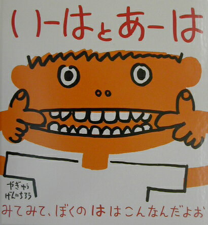 �����ϤȤ�����