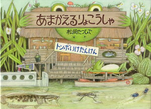 ���ޤ������礳������