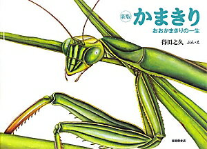 ���ޤ��꿷��