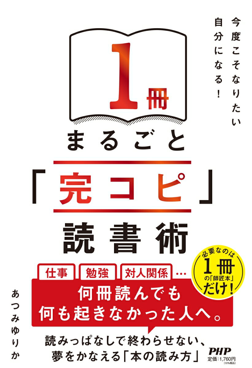 楽天市場】朝加真由美の通販 楽天市場】朝加真由美の通販