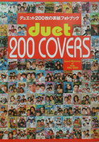 duet 200 covers