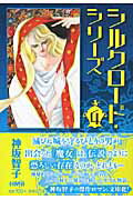 第4巻