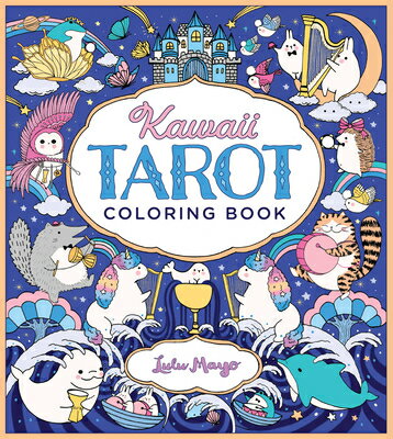 楽天楽天ブックスKawaii Tarot Coloring Book: Color Your Way Through the Cutest of Tarot Cards--Kawaii Style! KAWAII TAROT COLOR BK [ Lulu Mayo ]
