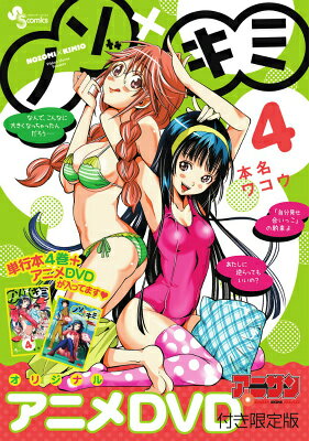 Vol. 4