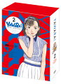 YAWARA! DVD-BOX VOLUME 2