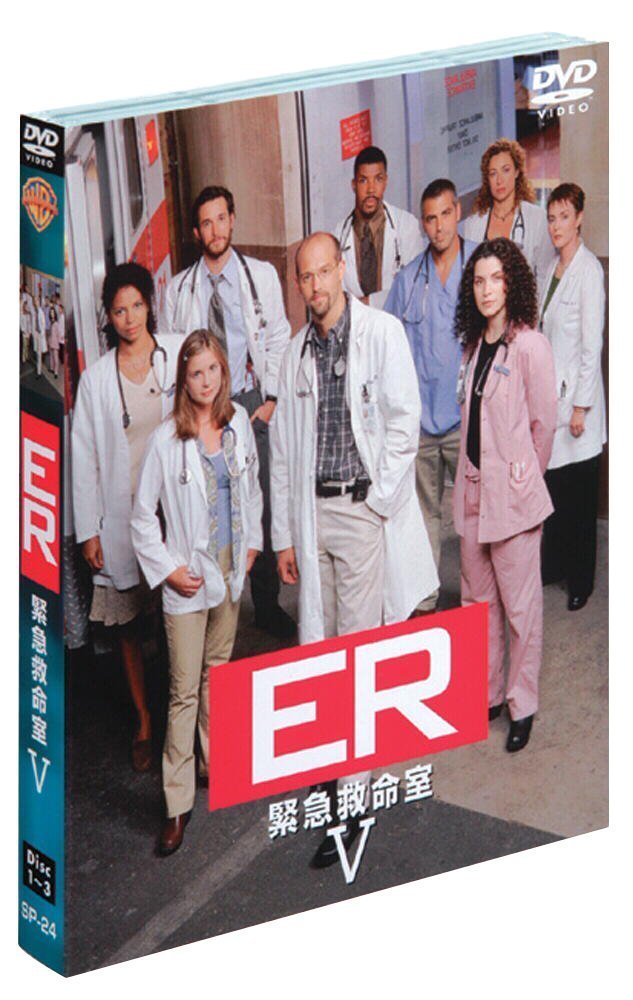 ER 緊急救命室＜フィフス＞セット1