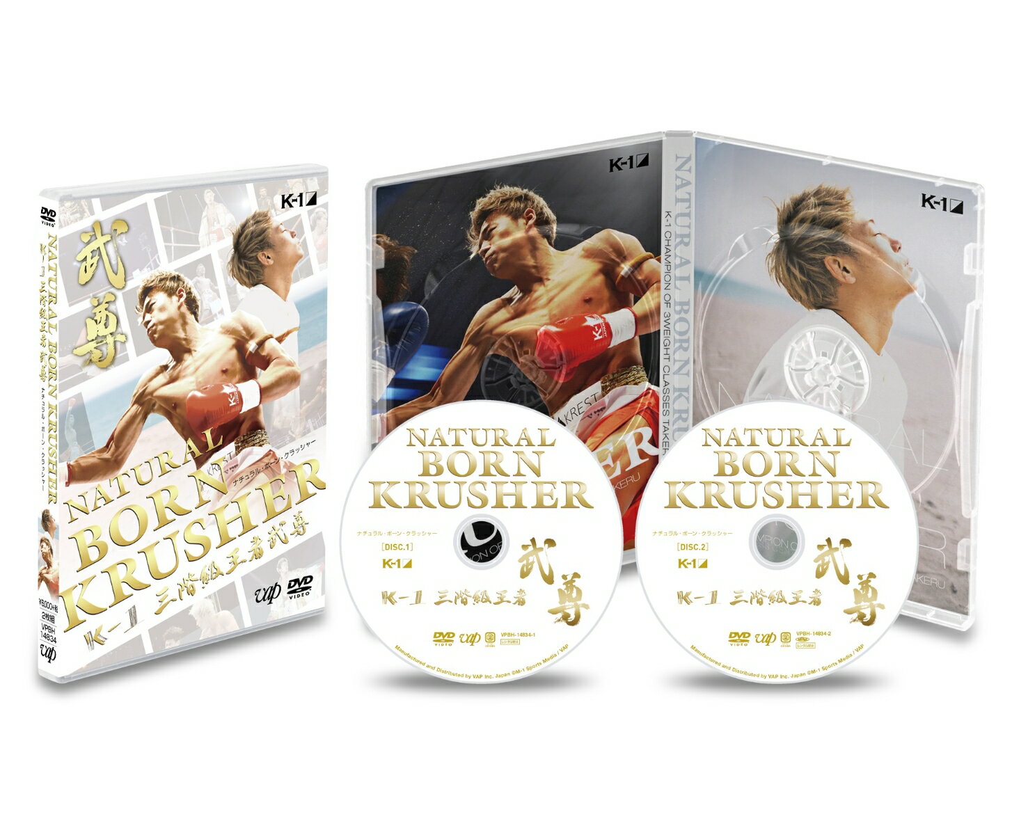 史上初のK-1 3階級王者！武尊 
Krush〜K-1 全ての試合を収録!

平成の激闘を振り返る。
Krushでのデビュー戦から最新試合（2019年3月10日）を武尊自らが解説（聞き手、中村巧己 K-1プロデューサー）
※ダイジェスト収録の試合もあり

＜収録内容＞
収録時間：本編166分＋特典映像／DVD2枚組
本編映像（試合映像）の音声は3種類：
(1)武尊、中村K-1プロデューサーによる解説
(2)オフィシャル実況（K-1の試合のみ）
(3)会場音のみ

　▽映像特典
故郷、鳥取県米子市〜上京した街、町田〜今ジムのある相模大野でのロケを行い、
家族や恩師など今の武尊をつくった人たちにも取材。
王者が生まれた足跡をめぐるスペシャル企画。
更に、武尊がいまやりたい事“アクションシーン”の撮影に挑戦。
(ゲスト ジャッキーちゃん、リー中川) 

&copy;M-1 Sports Media/VAP