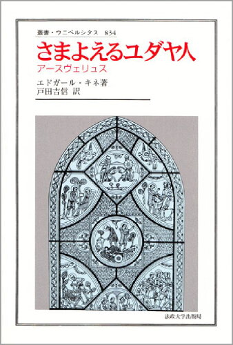 https://thumbnail.image.rakuten.co.jp/@0_mall/book/cabinet/8344/9784588008344.jpg?_ex=500x500