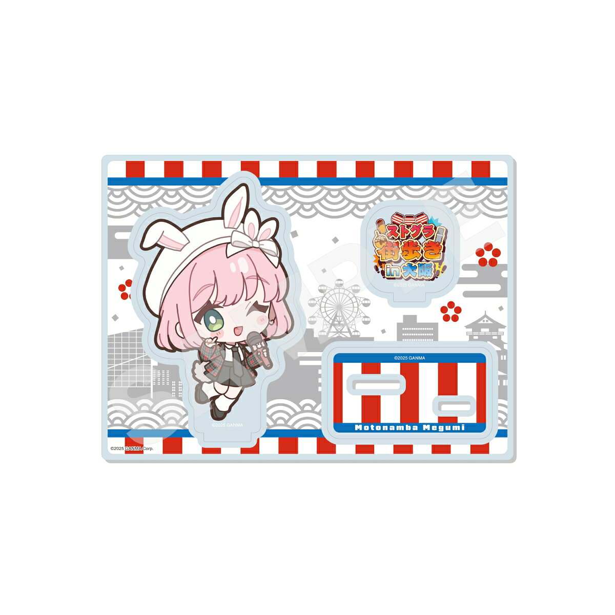 ストグラ　街歩きin大阪 ミニアクリルスタンド /08 元難波芽久未(ミニキャラ)