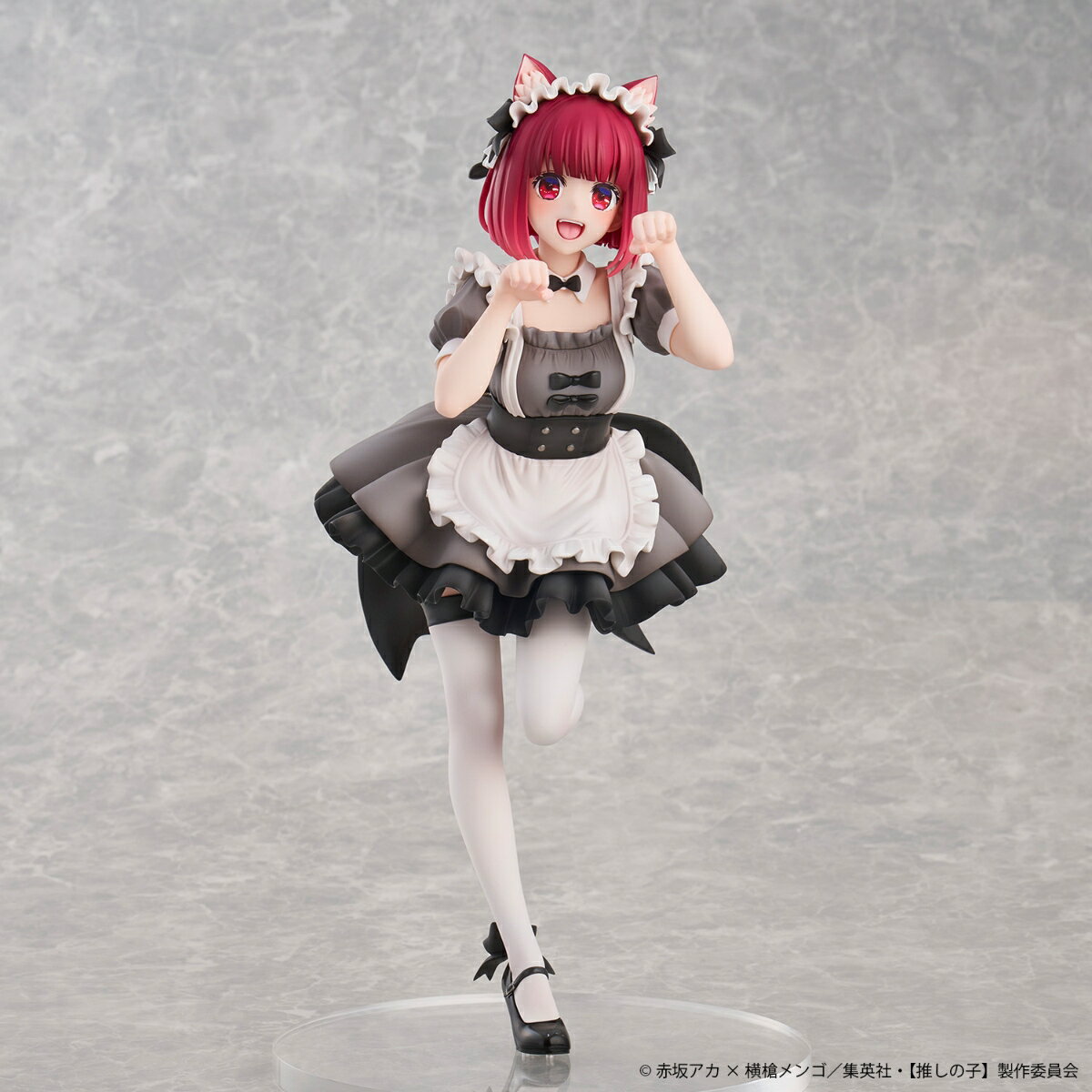 『推しの子』 有馬かな 猫メイドver. 【再販26】 (彩色済み完成品フィギュア)
