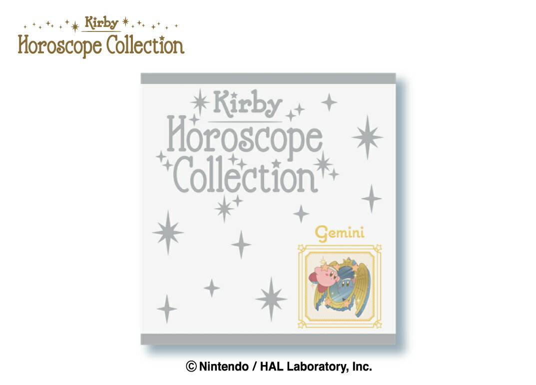 星のカービィ KIRBY ホロスコープ・コレクション ジャガードハンドタオル 3ふたご座