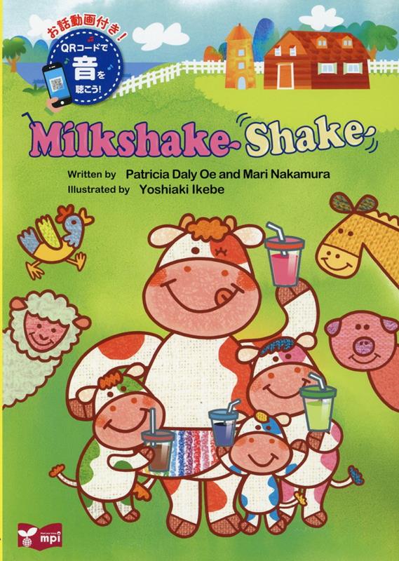Milkshake　Shake第2版