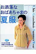 https://thumbnail.image.rakuten.co.jp/@0_mall/book/cabinet/8347/83472866.jpg