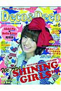 Deco ＆ deco（vol．6）