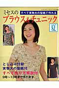 https://thumbnail.image.rakuten.co.jp/@0_mall/book/cabinet/8347/83473027.jpg