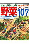 https://thumbnail.image.rakuten.co.jp/@0_mall/book/cabinet/8347/83475856.jpg