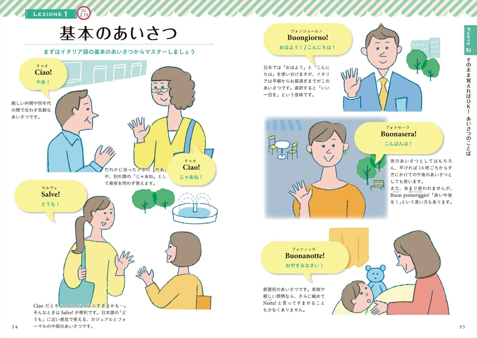 【楽天ブックスならいつでも送料無料】