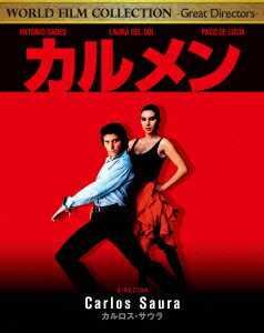 カルメン【Blu-ray】
