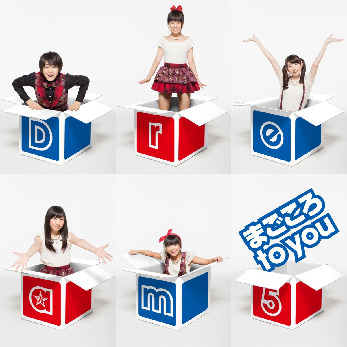 まごころ to you
