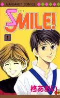 Smile！ 1巻