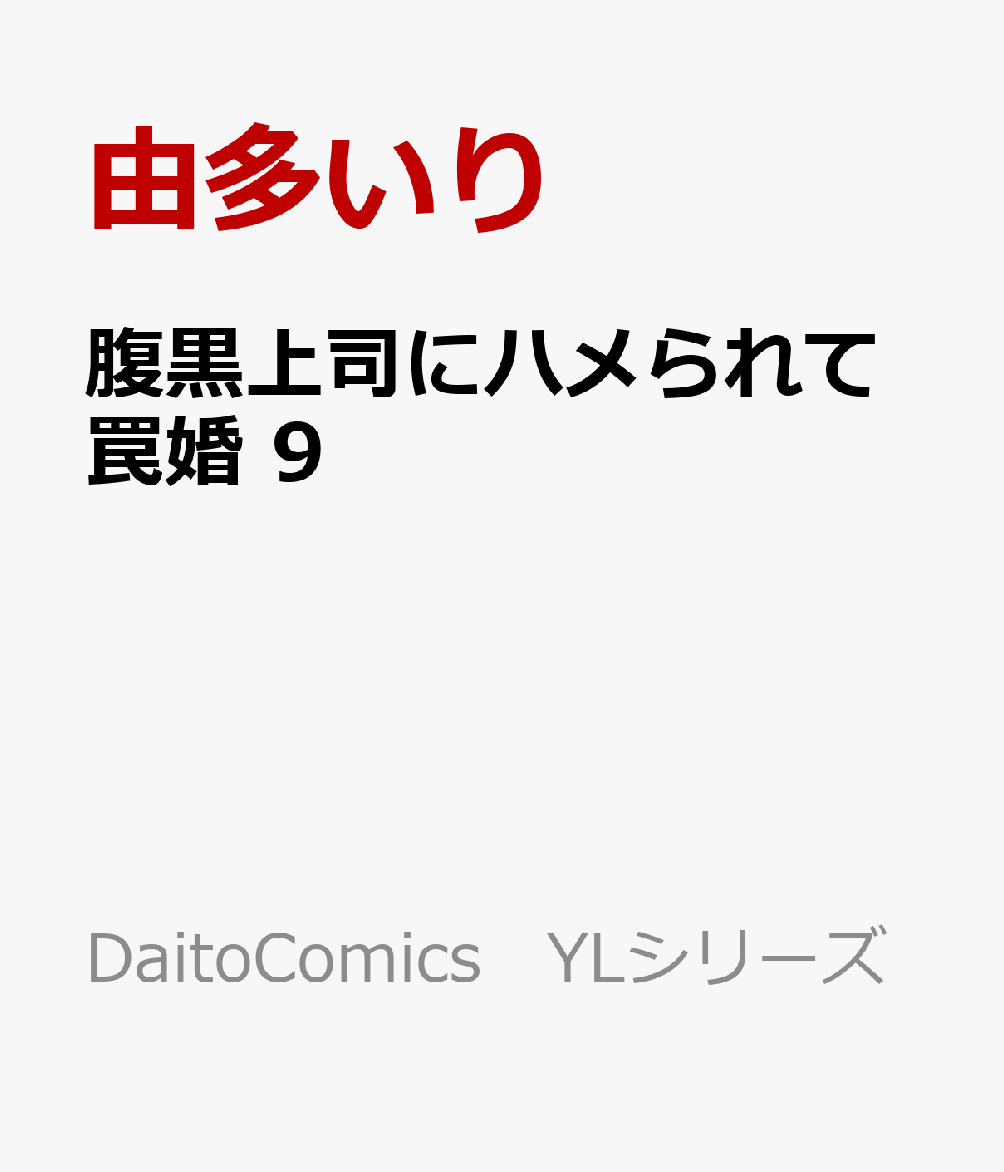 製品画像：21位