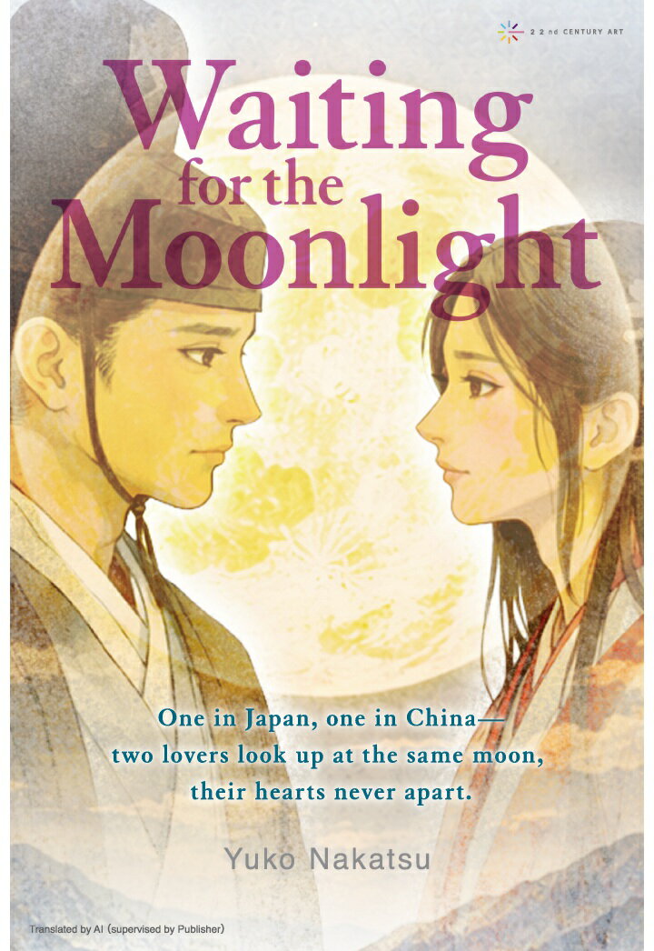 【POD】Waiting for the Moonlight