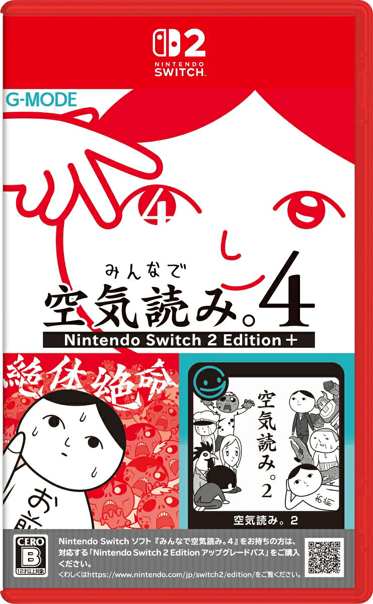 みんなで空気読み。4 Nintendo Switch 2 Edition +のパッケージ画像