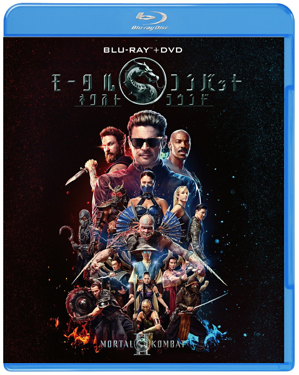 覚悟は、いいか。

人間界vs魔界
超過激アクション・エンターテイメント、開幕！

●究極のアクション・エンターテイメントがついに開幕！
人間界vs魔界の最終決戦。
シリーズ屈指の人気キャラクターであるジョニー・ケイジが初参戦、過激で強烈なフェイタリティが満載！
●“フェイタリティ（究極神拳）”で強豪を圧倒し、公開初日に全米No.1を獲得！週末3日間で興行収入4,000万ドル（約62億円）を叩き出す大ヒットスタート！！
5月8日より満を持して全米公開を迎えた『モータルコンバット／ネクストラウンド』。北米3,503館で超拡大公開された本作は、公開初日の興行収入ランキングで見事全米No.1に輝くロケットスタートを記録！週末3日間でも前作の3日間興収（2,330万ドル）の約2倍となる興行収入4,000万ドル（約62億円※）を叩き出し、シリーズ最高のスタートを記録。
※日本時間5月11日（月）時点、Box Office Mojo調べ
●ハリウッド最強キャスト&スタッフ結集！
「SHOGUN 将軍」で世界的評価を獲得した、スコーピオン役の真田広之、ライデン役の浅野忠信が続投。第76回プライムタイム・エミー賞では、真田・浅野の両名がノミネートを果たし、真田広之は主演男優賞を受賞。さらに第82回ゴールデングローブ賞では、真田広之がテレビ部門ドラマシリーズ主演男優賞、浅野忠信が同部門助演男優賞を受賞。いずれも日本人として初となる歴史的快挙を達成した。尚、本作は、世界中から熱い視線が注がれる真田広之にとって、「SHOGUN 将軍」以降、初の映像作品となった。
●豪華キャストによる日本語吹替収録
新キャストとして、ジョニー・ケイジの吹替には、「アベンジャーズ」シリーズのハルク役でもおなじみの宮内敦士、キタナ役には、「ゆるキャン△」の各務原なでしこ役をはじめ、多くの人気作品で活躍する花守ゆみりを迎える。さらに前作からは、江口拓也、津田健次郎、井上和彦といった人気声優陣が引き続き参戦する。
●ブルーレイには充実の映像特典を収録！
ゲームの世界観を踏襲したセット制作の舞台裏や、フェイタリティの演出を取り入れたアクションシーンの撮影風景などを楽しむことができる。