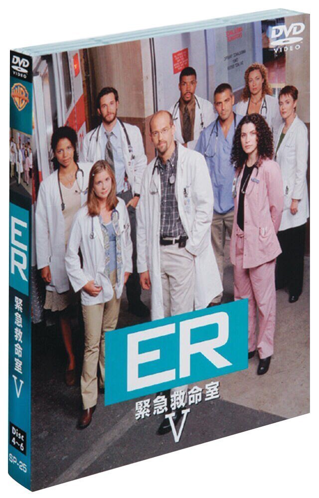 ER 緊急救命室＜フィフス＞セット2