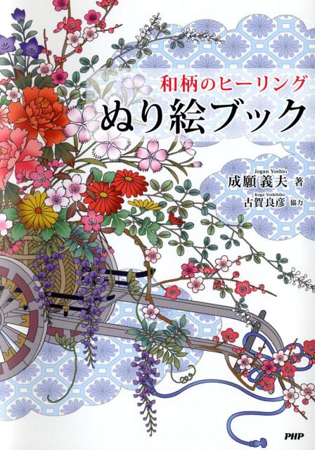 �����Υҡ���󥰤̤골�֥å�