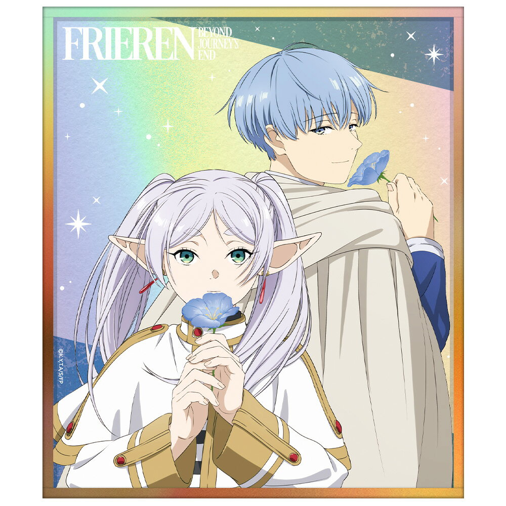 葬送のフリーレン ホログラムアクリル色紙 フリーレン&ヒンメル
