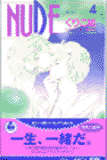Nude（4）