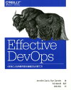 Effective DevOps 4本柱による持続可能な組織文化の育て方 [ Jennifer Davis ]
