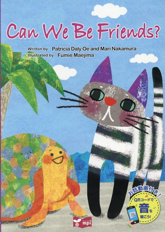 Can　we　be　friends？第2版