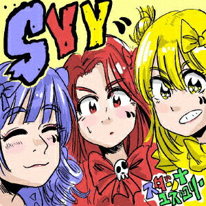 SYY (初回限定盤 CD＋DVD)