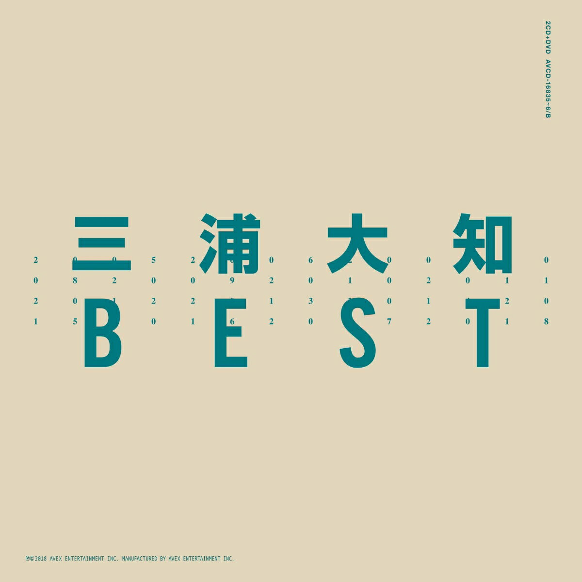 BEST (2CD＋DVD＋スマプラ)