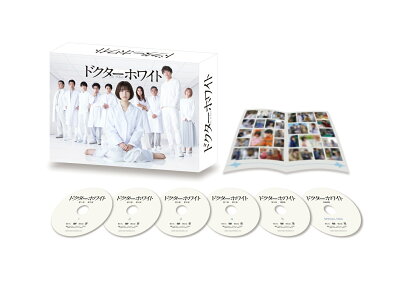 ドクターホワイト DVD-BOX