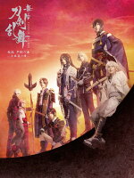 舞台『刀剣乱舞』无伝 夕紅の士 -大坂夏の陣ー【Blu-ray】